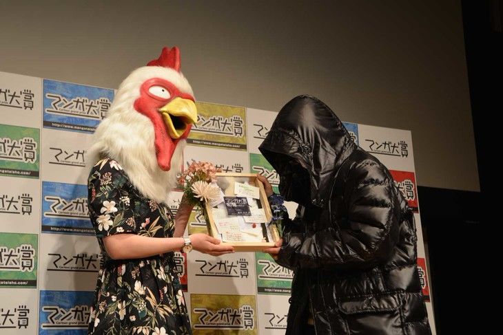 hibiki premiazione.jpg hibiki premiazione.jpg